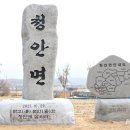 미원면분회 이미지