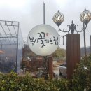 역곡고가사거리 이미지