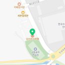 김진한식부페 이미지