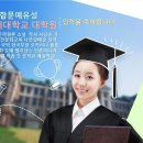 (사)종합문예유성 글로벌문예대학교.대학원 2021 겨울학기 신입생 모집 안내 이미지