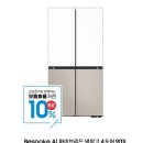 (주)청정에너지 | RM70F91R1ZG 삼성 냉장고 1등급 4도어 핫딜 특가 9월 최대혜택 장단점 후기