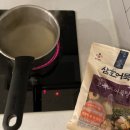 삐꼴로까사 독채펜션 이미지