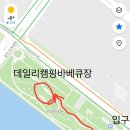 데일리 캠핑 | 송도국제캠핑장 캠핑장비 없이 당일치기 데일리캠핑 바베큐 불멍 내돈내산 솔직 후기 (가격, 위치, 주차장)