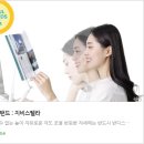 일반·학부모 독서,하다 1기 | 📚 반디스탠드 프리미엄 독서대 – 목·허리 건강을 지켜주는 새로운 독서 솔루션