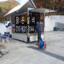 맑은설비 이미지