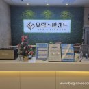 유림스파랜드 이미지