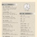 미담 맛을담다 네이버블로그