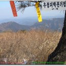 구오목 이미지