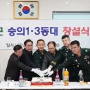 숭의1,3동 행정복지센터 이미지