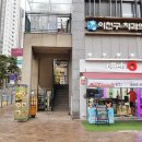GS슈퍼마켓 길음뉴타운점