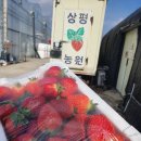 상평농장 이미지