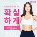동탄PT 20LINE SH스퀘어점 이미지