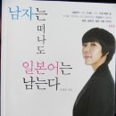 조정순東一 이미지