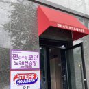 남서울노래연습장 이미지