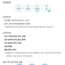 쿠팡풀필먼트서비스(유) 이미지