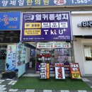 계산메디칼센터 | 인천계산휴대폰싼곳 휴대폰성지 옆커폰 계산점