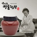 박명화명품된장