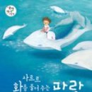 파랑미술 이미지