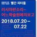 삼일로회관 이미지