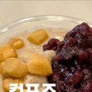 상하떡방앗간