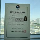 행정사합동사무소 서로 이미지