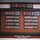 만선식당 - 서귀포시 하모항구로 44 | 만선식당