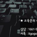 아이티정보통신