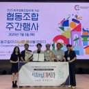 마을호텔18번가협동조합 이미지