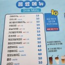 웰컴신가주유소 | 광주 아기랑 가볼만한곳 텐키즈카페 평일 이용 후기