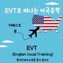 베스트영어교습소