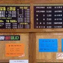 번개청룡각 이미지