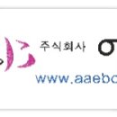 주식회사 한결과학 네이버블로그