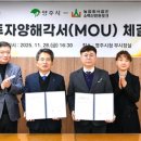 소백산한돈 이미지