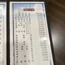 브이아이피참치(주)