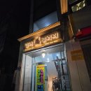 엘피갤러리 이미지