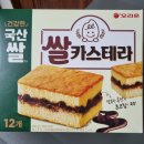 하나로마트 일죽농협본점 네이버블로그