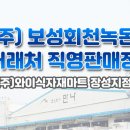 (주)와이마트 이미지