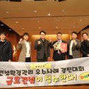 경진환경산업