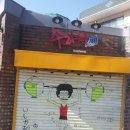 백수의 행궁동 탐방기 이미지