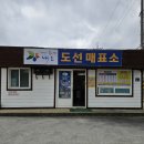 느릅나무민박 이미지