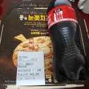 덕천3동-2 | [덕천/배달] 피자에땅, 퐁듀세트로 퐁듀불금피자와 퐁듀베이컨체다를 한 번에 맛보기