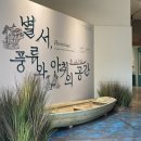 아취 이미지
