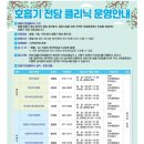 드림아이소아청소년과의원 이미지