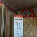 금촌명동로시장 | 지역명품시장 육성교육참가