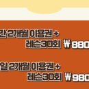 골프존GDR아카데미 이미지