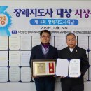 제주장례협동