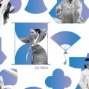국악의 날 기념공연 네이버블로그