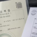 동살기술 - 666 | 동살기술