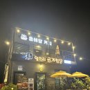 홍혜당커피