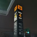 옵티멈존PC카페 | 옵티멈존 PC 카페 여의도점 후기(내돈내산)